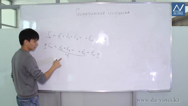 9 класс, 24 урок, Геометрическая прогрессия смотреть онлайн