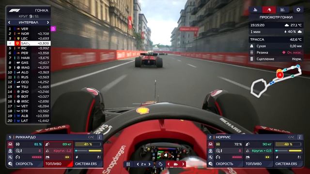 БОРЬБА ЗА ПОБЕДУ С ПОДВОХОМ - F1 MANAGER 22 #8 смотреть онлайн
