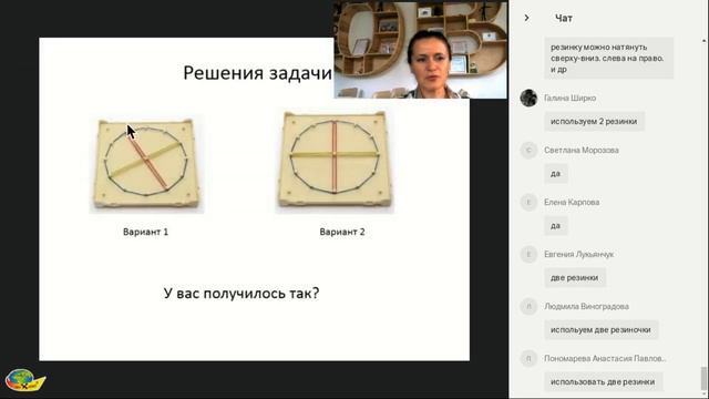 Запись вебинара Контурное конструирование на математическом планшете смотреть онлайн