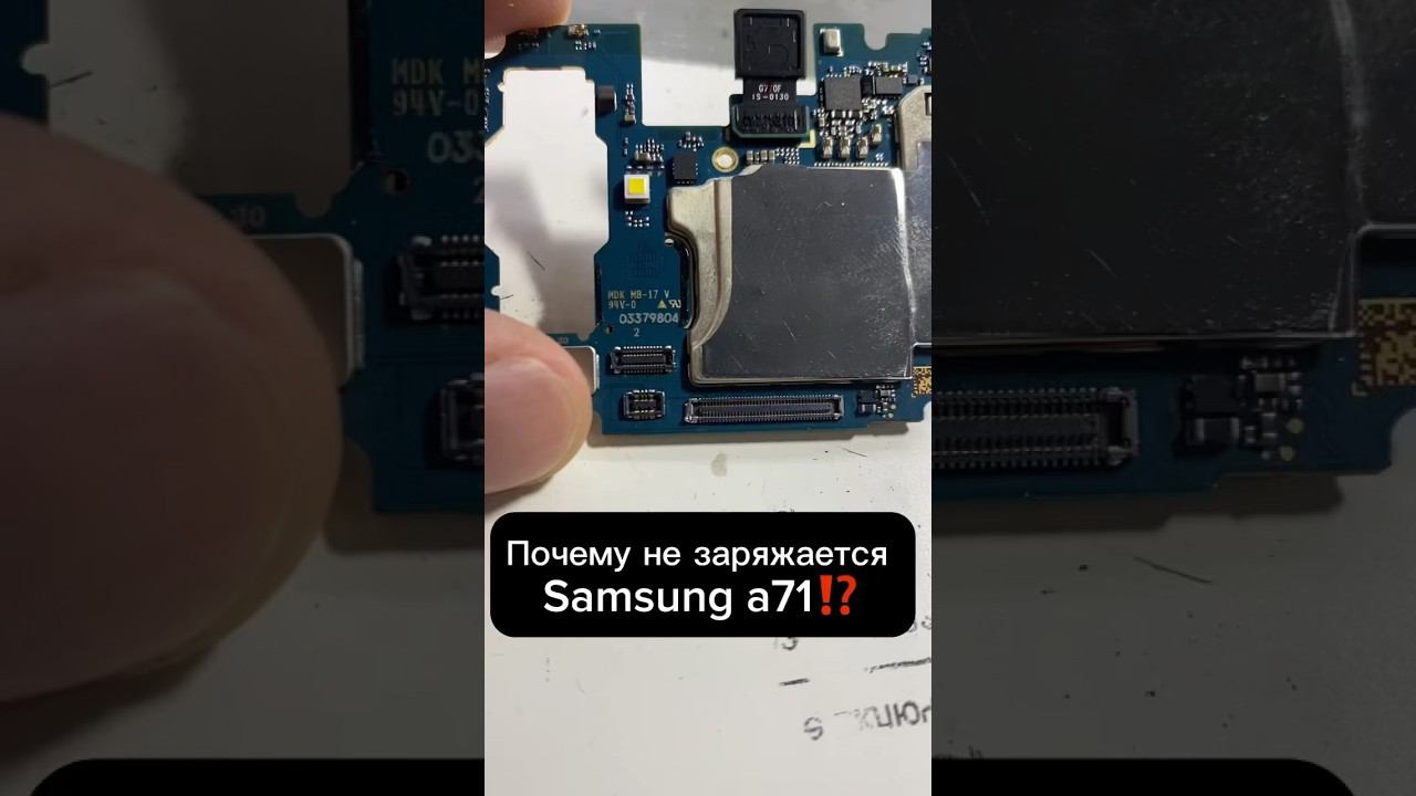 Samsung a71 не заряжается, нет изображения, не включается смотреть онлайн