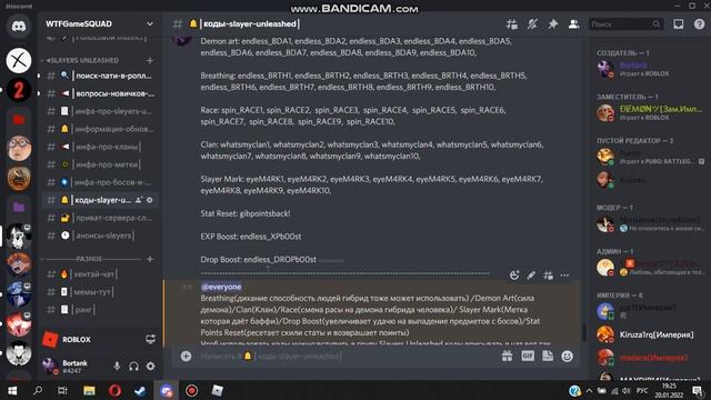 Slayers Unleashed/Гайд по кодам/как изменить дыхание /демон арт /расу и тд. смотреть онлайн