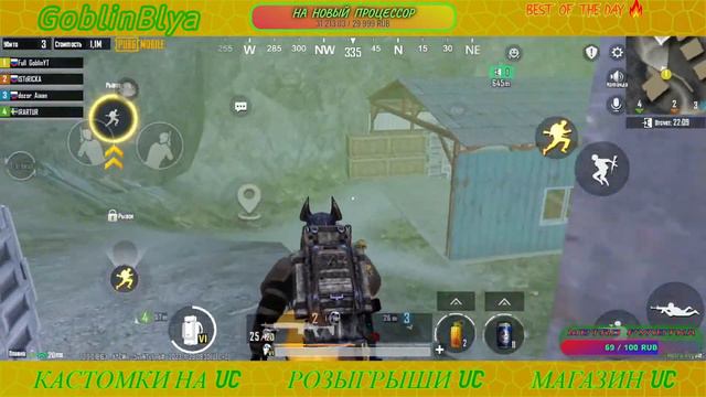 💚ЛУТАЕМ РАДЕЙКУ НА 5 КАРТЕ В METRO ROYALE💚ДЕШЁВЫЙ SHOP UC и METRO SHOP💚PUBG MOBILE💚 смотреть онлайн