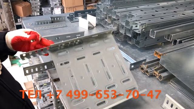 Кабельный лоток крепление между лотками, спуск и подъем с помощью шарнирного соединителя. Русклэмп. смотреть онлайн