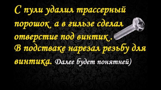 Гильза 12,7 - Сувенир из гильзы смотреть онлайн