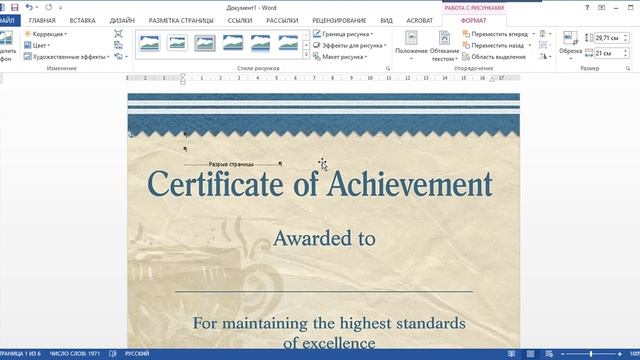 Авторская титульная страница смотреть онлайн