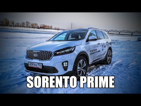 Kia Sorento Prime 2019 / киа соренто прайм