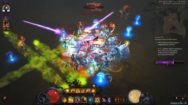 Diablo III64 2019 05 11 23 35 33 042 смотреть онлайн