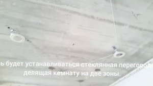 монтаж натяжного потолка с закладной из бруса.