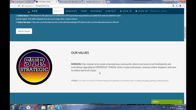 StrategicToken - платформа из разных подразделений со своими услугами смотреть онлайн