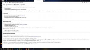 SAS.Планета - № 1. Получение, установка.