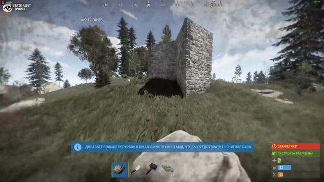 Rust Прохождение с нуля смотреть онлайн