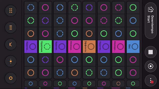 Смотрите, как роблю музику смотреть онлайн