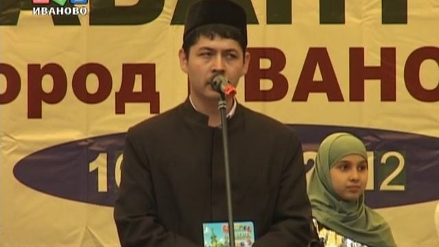 Сабантуй смотреть онлайн