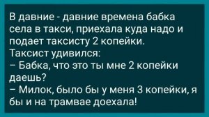 Теща Раздвинула Ноги Перед Зятем! Сборник Свежих Анекдотов! Юмор!