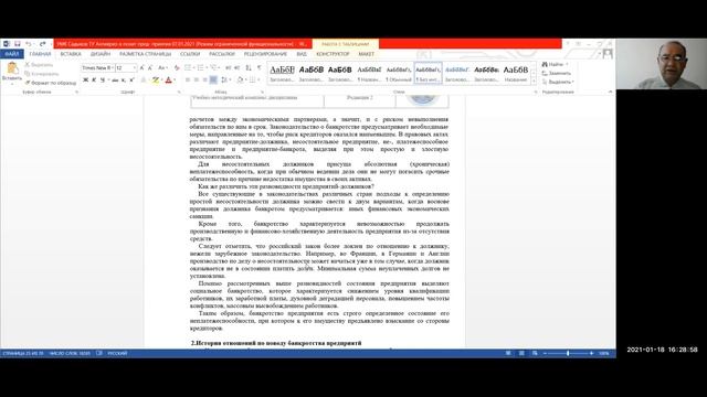 КазУТБ-Семестр2-ЭУиА-АКПП-лекция2-рус смотреть онлайн