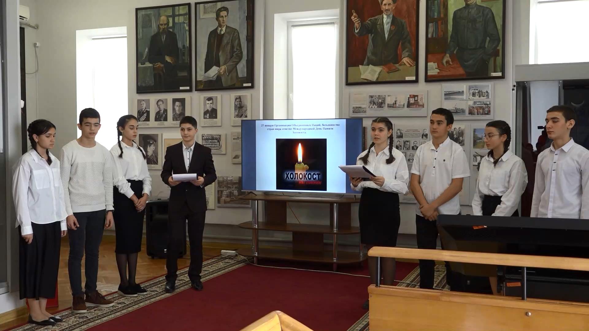 Урок мужества,посвященный Международному дню памяти жертв Холокоста смотреть онлайн