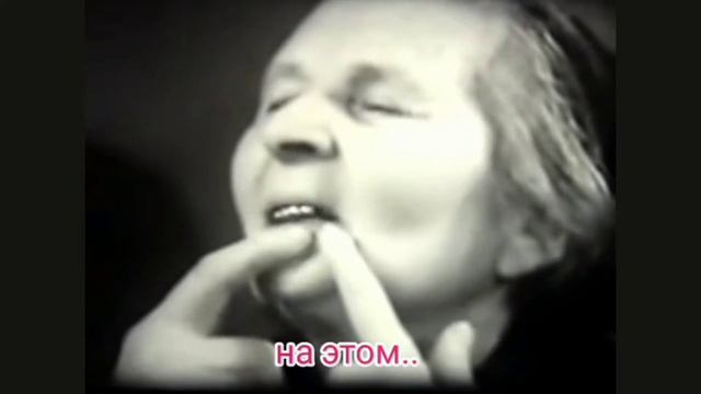Как звучит настоящий бред сумасшедшего. смотреть онлайн