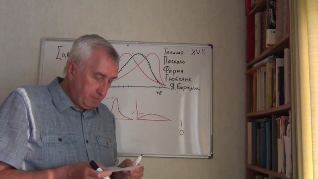 Теория вероятностей. Вводная лекция смотреть онлайн