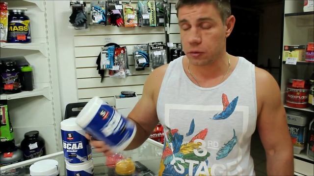 BCAA SPORTLINE (ФЛЕКС-СПОРТ) смотреть онлайн