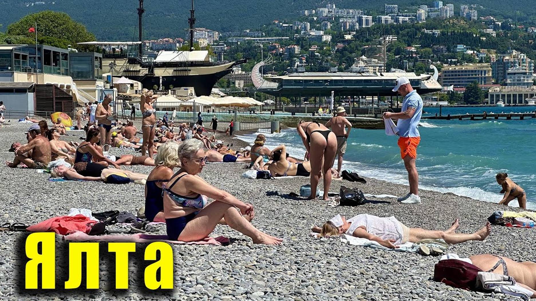 Крым, Ялта - ЦЕНЫ В ДЕШЁВЫХ СТОЛОВЫХ. Люди загорают и купаются. Массандровский пляж. Набережная. смотреть онлайн