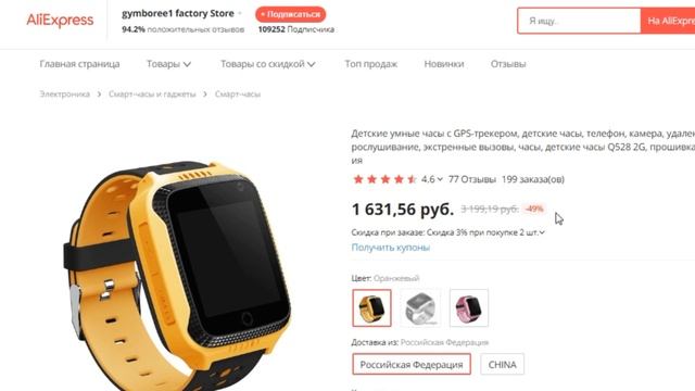 ТОП-5 лучших детских часов с Алиэкспресс смотреть онлайн