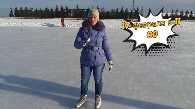 МЕЧТА =ЦЕЛЬ Коучинг тренинг 17 февраля в 11 00, Уфа ул.Гагарина 6, тел:9177677747 смотреть онлайн