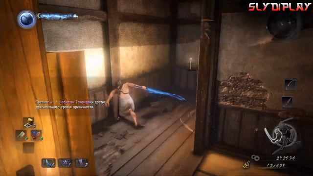 Nioh прохождение часть 12 Босс Большая лягушка