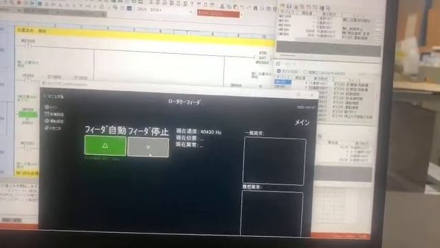 Kv-5500 commuication by Python смотреть онлайн