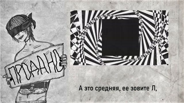 [COVER] Poster Girl's Prank (RUS) смотреть онлайн
