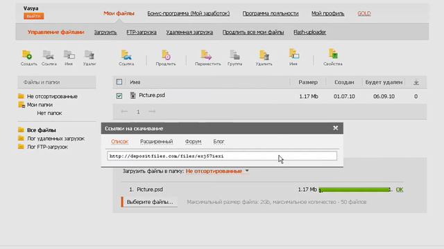 Как заработать в интернете (Урок 2) смотреть онлайн