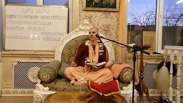 Бхакти Расаяна Сагар Свами | ШБ 1.8.44, Омск, 15.01.2021 смотреть онлайн