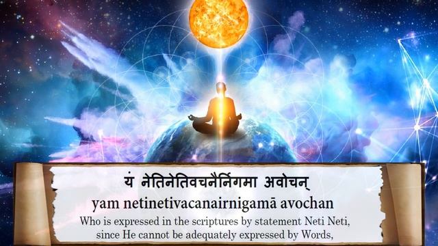 Pratah smarana stotram (प्रातःस्मरणस्तोत्रम्) with lyrics and meaning смотреть онлайн