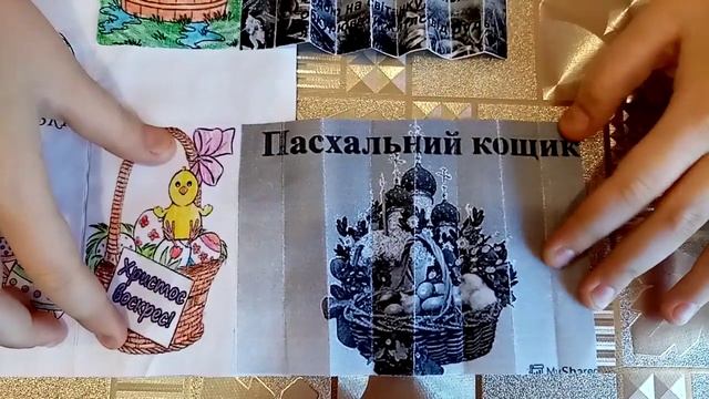 Лепбук? ВЕЛИКДЕНЬ?????? смотреть онлайн