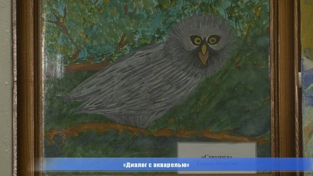 Центральная городская библиотека им. А.И. Герцена приглашает на выставку «Диалог с акварелью» смотреть онлайн