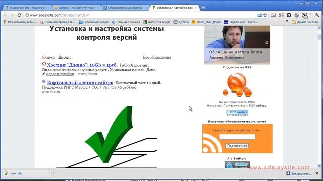 24 Обновление Kohana 3 1 до версии 3 2 смотреть онлайн
