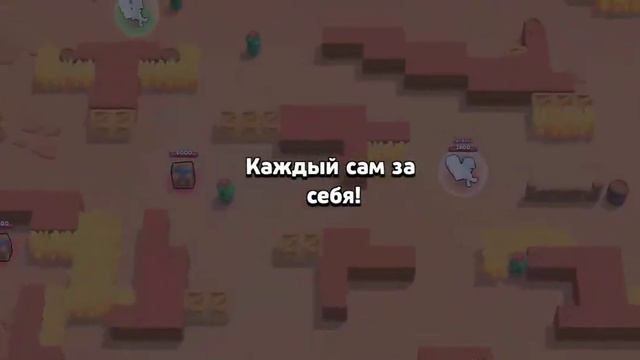 2 АК бравл Старс: смотреть онлайн