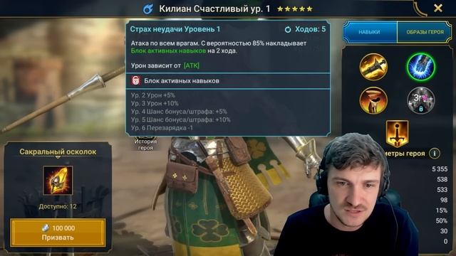 RAID: КАЙМЕРОПАД ⚡️ 35 САКРАЛЬНЫХ ОСКОЛКОВ РАДИ ТОП ЛЕГЕНДЫ ?? смотреть онлайн