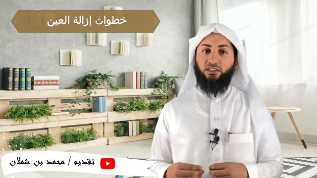 علامات العين والحسد смотреть онлайн