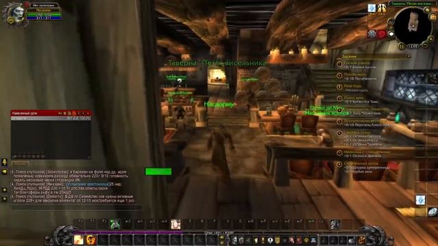 Путь к BIS-шмоту. #1 смотреть онлайн