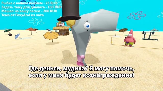 МИСТЕР КРАБС И ТЕТРАДЬ СМЕРТИ? МЕМНАЯ НЕЙРОСЕТЬ смотреть онлайн