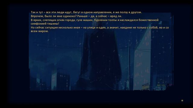 концовка Слава Бесконечного лета смотреть онлайн