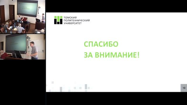 Янковский С.А. Исследование процессов газификации композиционных видов топлива на основе... смотреть онлайн