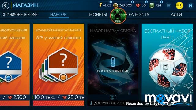 Описание Fifa mobil 19 смотреть онлайн