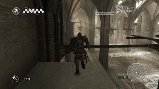 Assassin's Creed 2 (Серия 10) Вторая Гробница смотреть онлайн