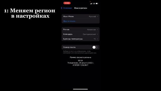 ВОЗВРАЩАЕМ ТИК ТОК В РОССИИ | КАК ЗАПУСТИТЬ СТРИМ | КАК ВЫЛОЖИТЬ ВИДЕО В TIK TOK | 2022 смотреть онлайн