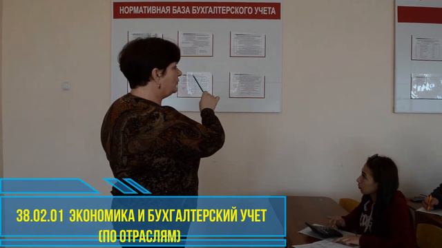 ролик про колледж 1