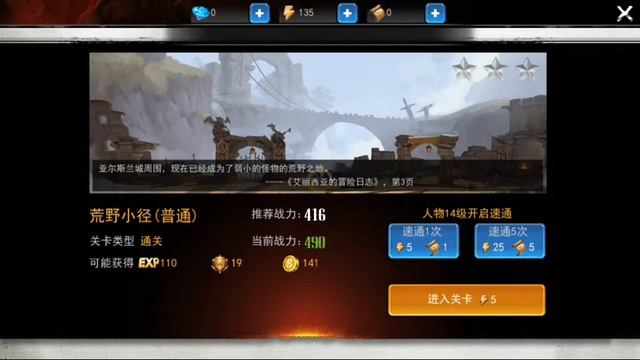 Devil may cry MOBILE: Especial 300 inscritos Obrigado! смотреть онлайн