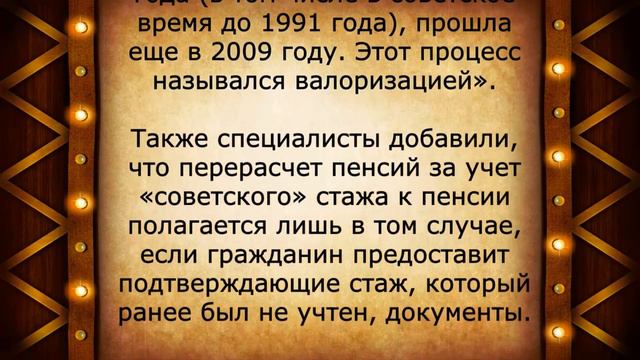 Срочная новость для всех пенсионеров! 2 февраля смотреть онлайн