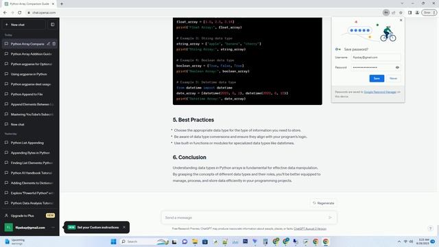 python array data type смотреть онлайн