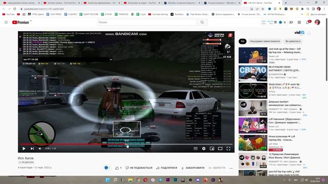 РАЗБИРАЕМ ЖАЛОБЫ НА АДМИНОВ В GTA SAMP